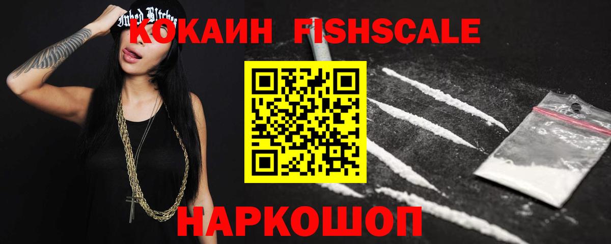 Cocaine Columbia  COCAIN  Новокубанск  КОКАИН 98%  Вход с VPN 