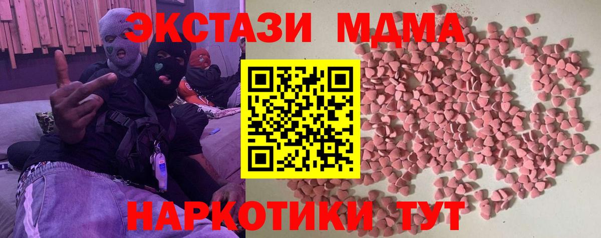 Новокубанск  Ecstasy DUBAI  KRAKEN   Вход с VPN 