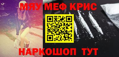 твердый Гусиноозёрск