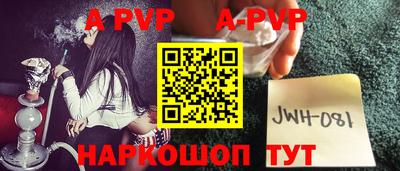 метамфетамин Гусь-Хрустальный