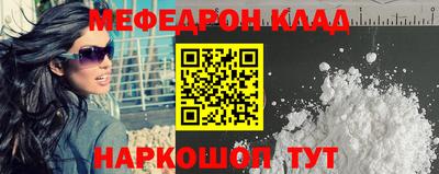 метамфетамин Гусь-Хрустальный
