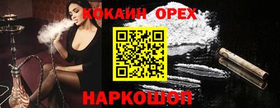 винт Гусев