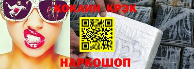 метамфетамин Гусь-Хрустальный