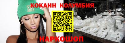 метамфетамин Гусь-Хрустальный