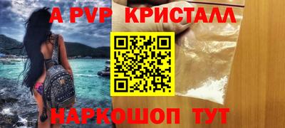 метамфетамин Гусь-Хрустальный