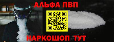 метамфетамин Гусь-Хрустальный