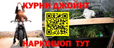 метамфетамин Гусь-Хрустальный