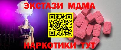 винт Гусев