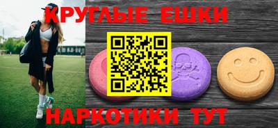 метамфетамин Гусь-Хрустальный