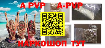 метамфетамин Гусь-Хрустальный