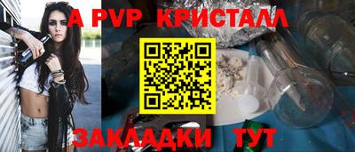 винт Гусев