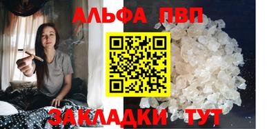метамфетамин Гусь-Хрустальный