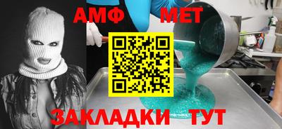 винт Гусев
