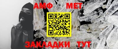 метамфетамин Гусь-Хрустальный