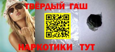 метамфетамин Гусь-Хрустальный