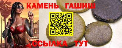 винт Гусев