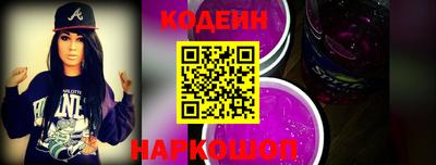 метамфетамин Гусь-Хрустальный