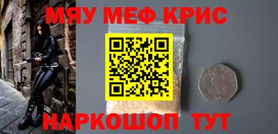 твердый Гусиноозёрск