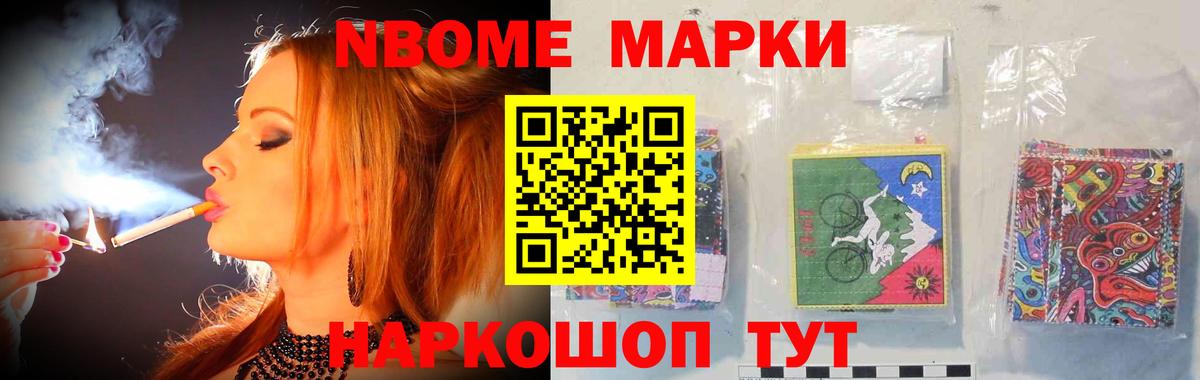 Новокубанск  Лсд 25 экстази кислота  LSD-25 экстази  Вход с VPN 