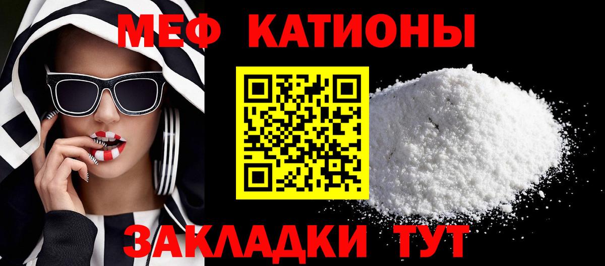 МЕФ  Новокубанск