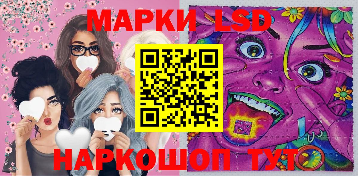 Марки NBOMe  Марки 25I-NBOMe 1500мкг  Новокубанск  Вход с VPN  Марки 25I-NBOMe 1500мкг 